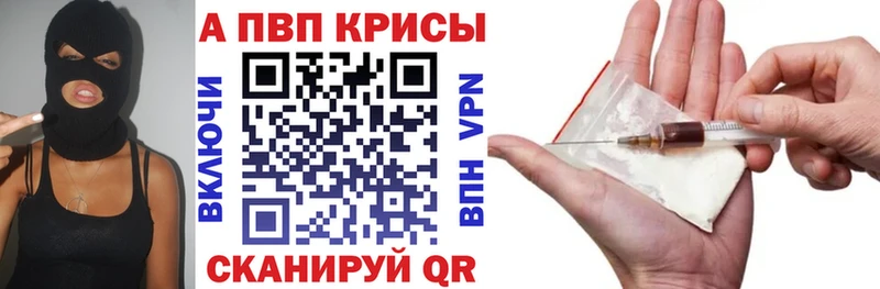 hydra зеркало Бакал Alpha PVP VHQ