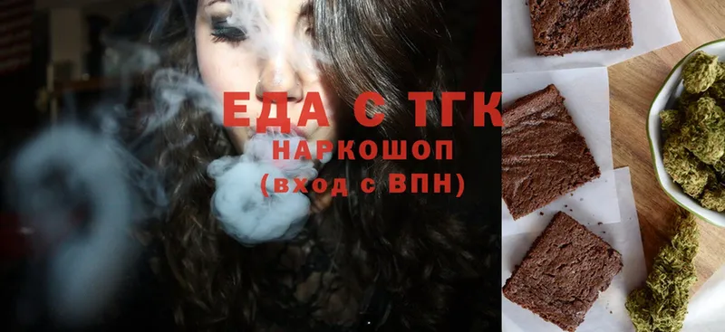 кракен как войти  Бакал  Canna-Cookies марихуана 