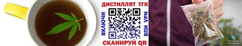 Canna-Cookies конопля  Бакал 