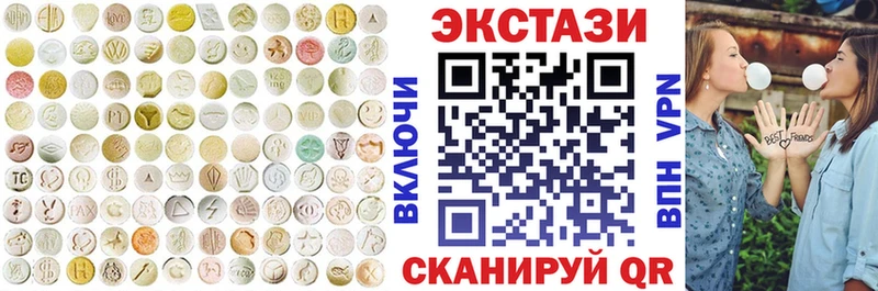 Экстази бентли  Бакал 