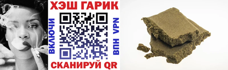 ГАШИШ Изолятор  что такое   Бакал 