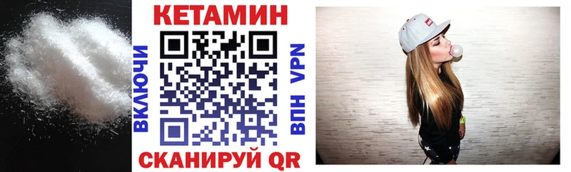 КЕТАМИН VHQ Бакал