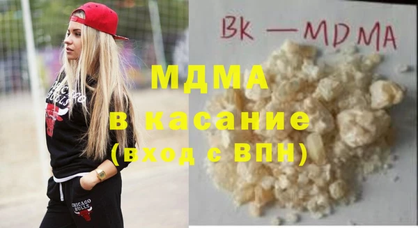 mix Навашино