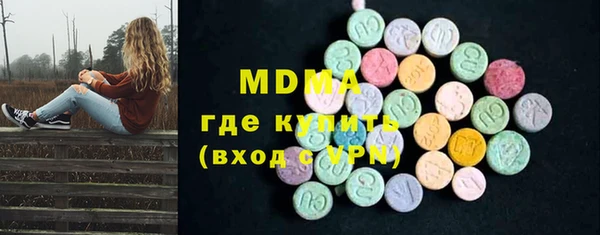 мдма Наволоки