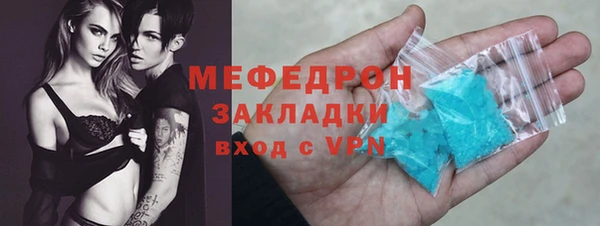 ПСИЛОЦИБИНОВЫЕ ГРИБЫ Володарск