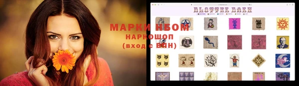 мдма Наволоки