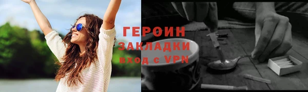 mix Навашино