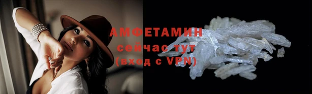МДМА Чита