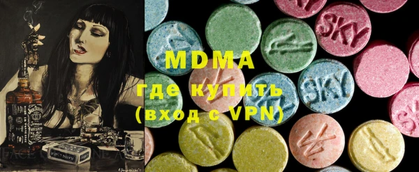 мдма Наволоки