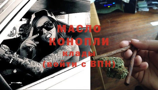 метадон Волосово
