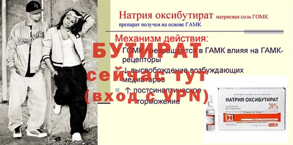 мдма Наволоки