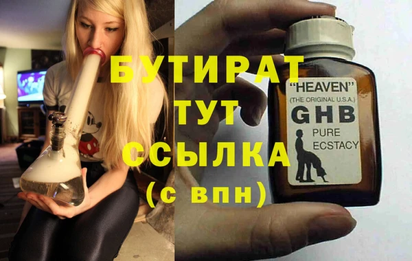 мдма Наволоки