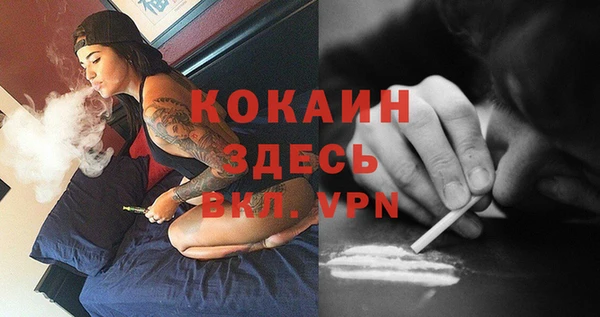 мдма Наволоки