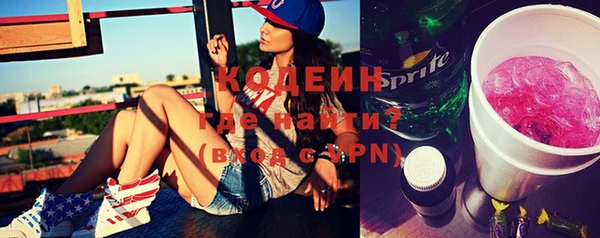 мдма Наволоки
