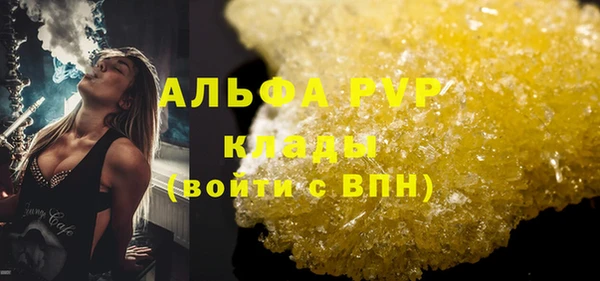 мдма Наволоки