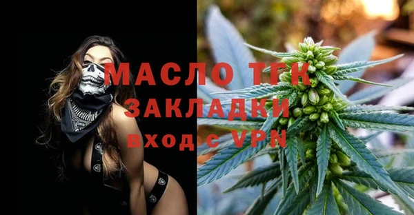 mix Навашино