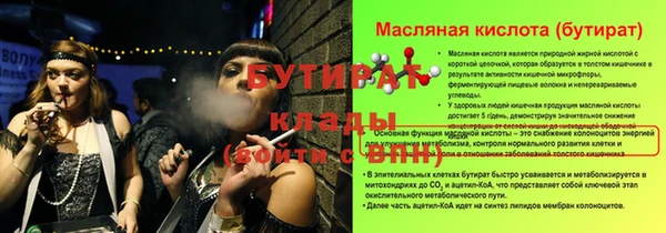 mix Навашино