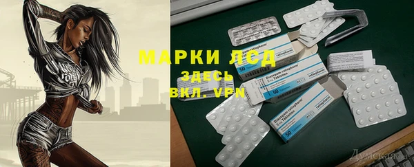мдма Наволоки