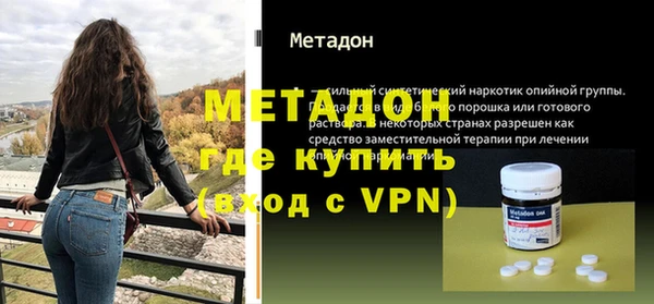 кокс Волоколамск