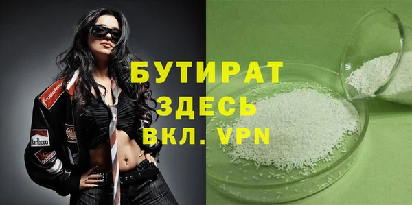 мдма Наволоки