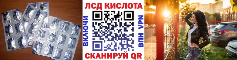 LSD-25 экстази ecstasy  OMG онион  Бакал 