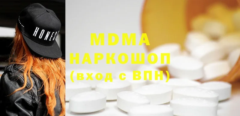 MDMA VHQ  Бакал 