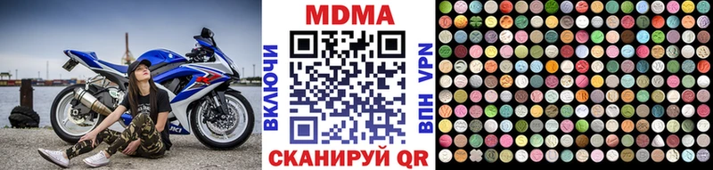 MDMA молли  как найти   Бакал 
