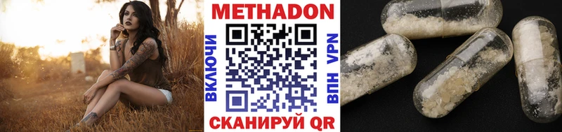 МЕГА tor  где продают наркотики  Бакал  Метадон белоснежный 