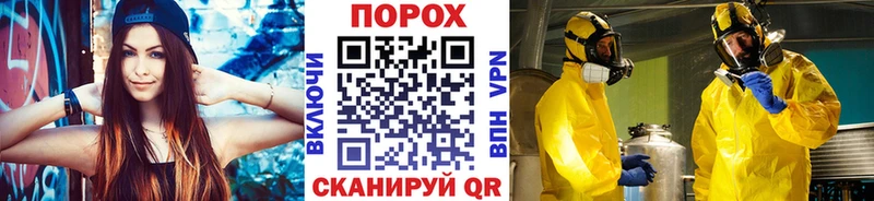 МЕТАМФЕТАМИН винт  даркнет официальный сайт  Бакал 
