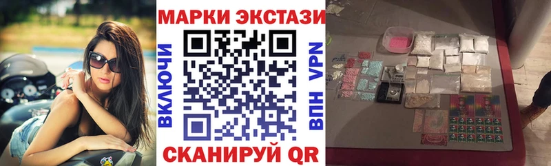блэк спрут онион  сайты даркнета официальный сайт  Марки 25I-NBOMe 1,8мг  закладка  Бакал 