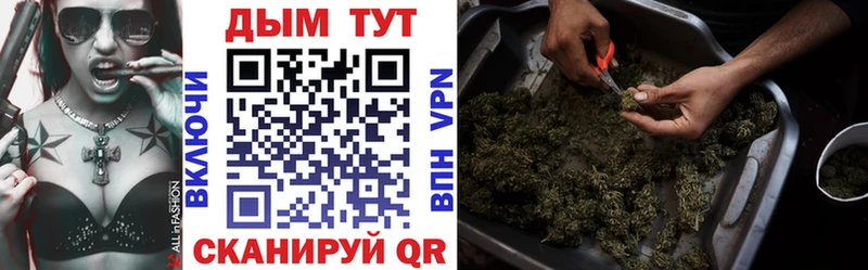 Шишки марихуана White Widow ОМГ ОМГ ссылки Бакал